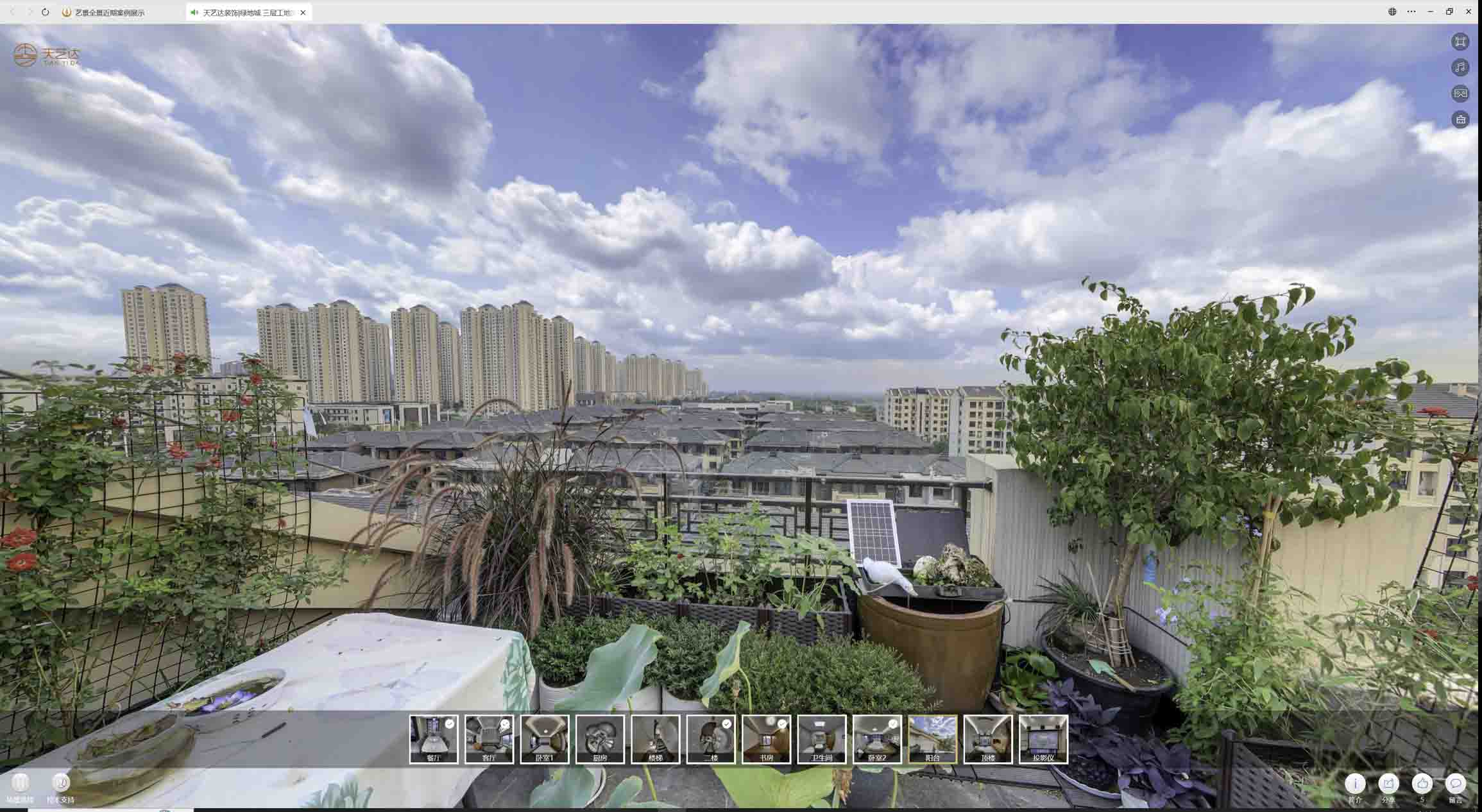 温县喻德江陶瓷馆